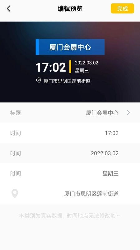 水印制作大师最新免费版图4