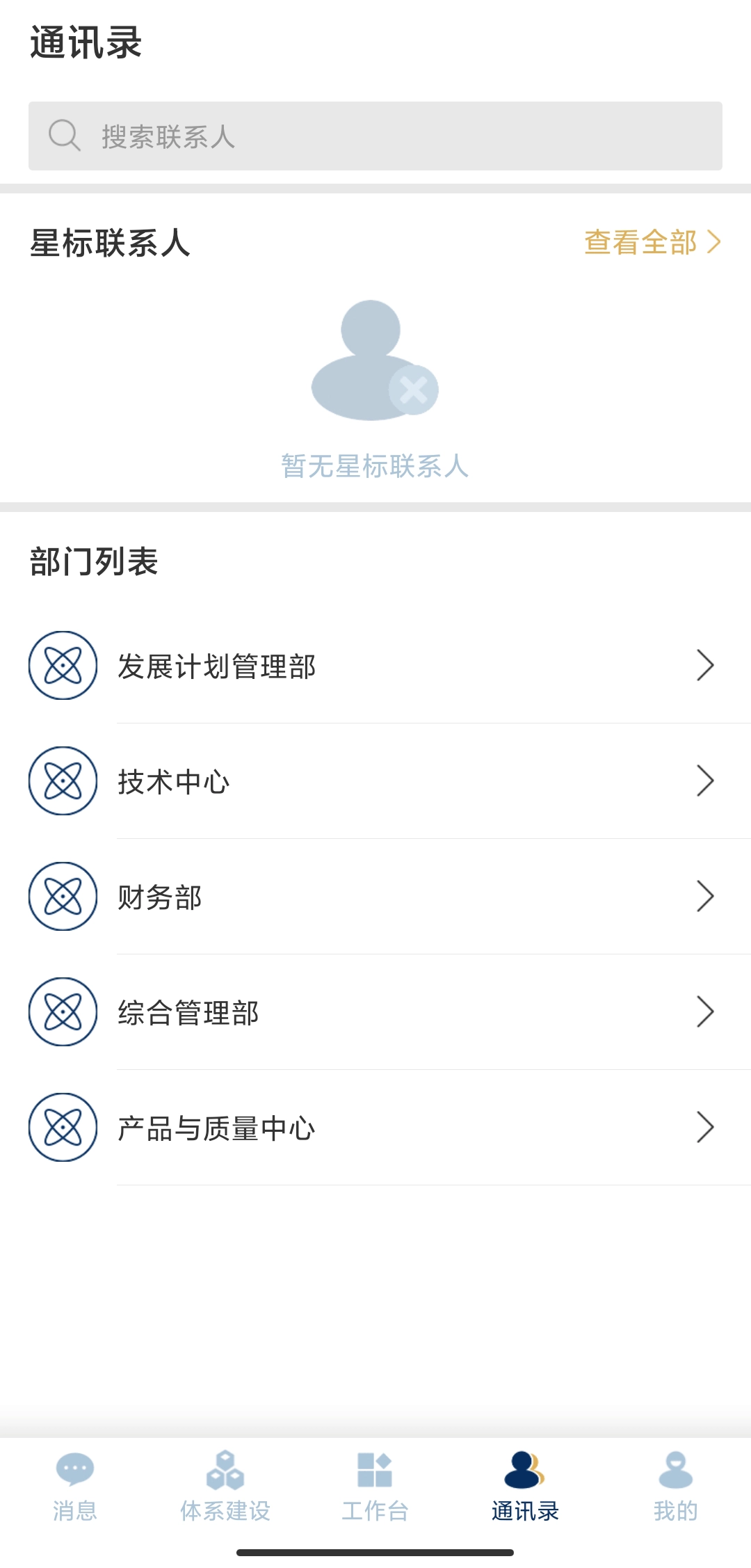 智督云官方最新版图3