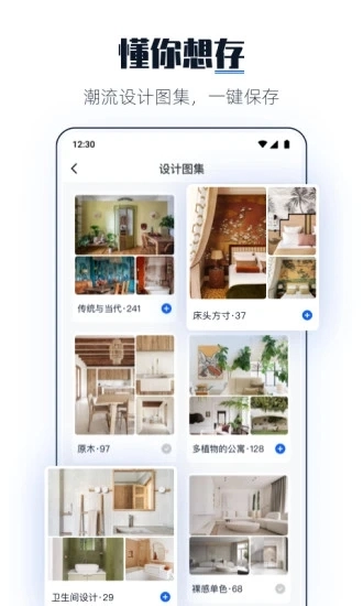 dHome最新免费版图3