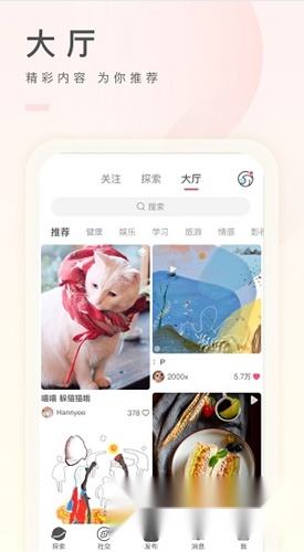 之音软件下载