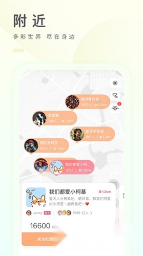 之音软件下载