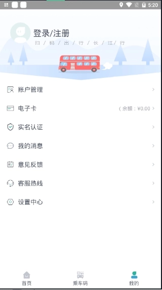 长江行最新免费版图2