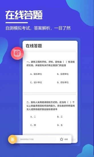 招投标培训通用版图3