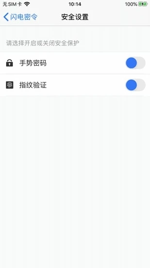 闪电密令免费版图2