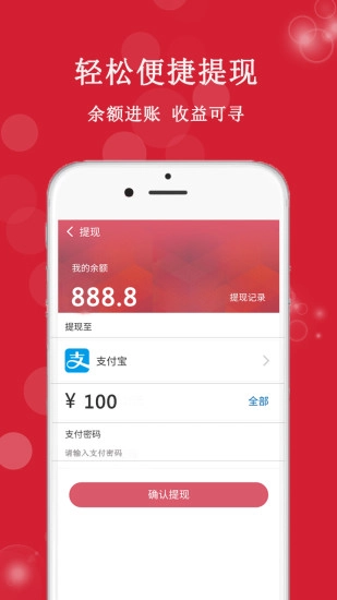 享友资讯通用版图5