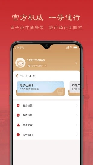 焦我办原版图4