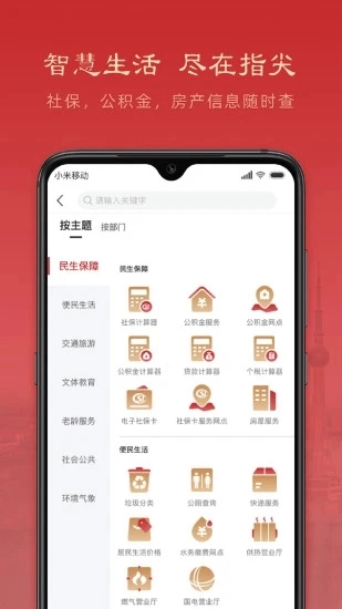 焦我办原版图5