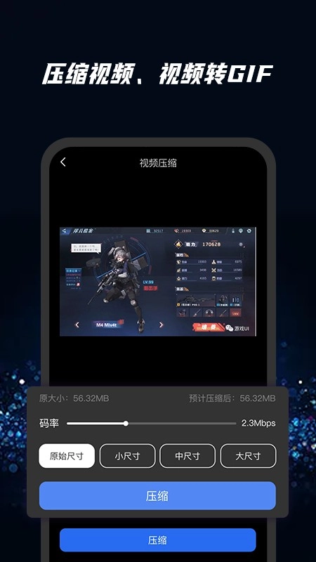 快快去水印免费版图2