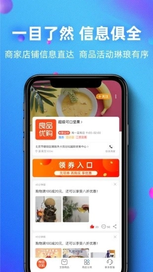 之交安卓免费版