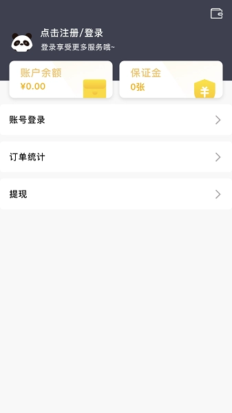 星际骑手手机免费版图2