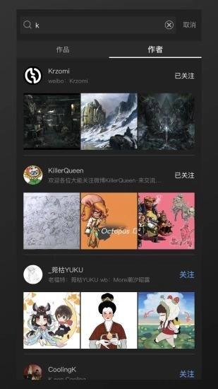 艺类Alight官方版图4