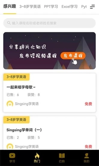 乐之通用版图1