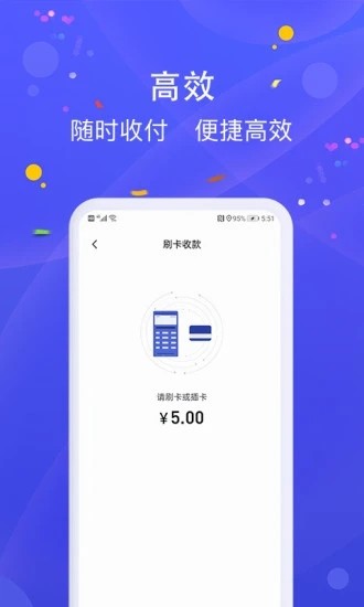 乐POS2