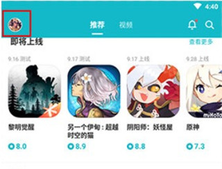 toptop安装app下载