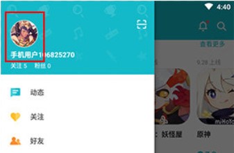 toptop安装app下载