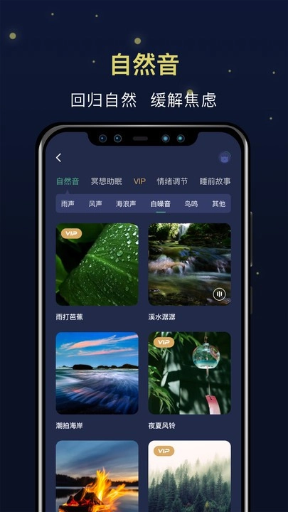朝花睡眠直装版