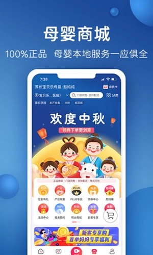 憨妈妈直装版图2
