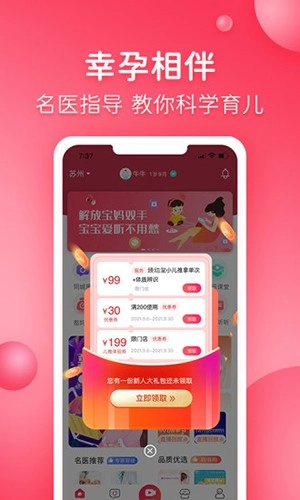 憨妈妈直装版图5