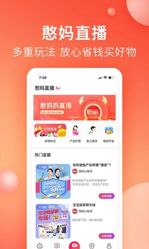 憨妈妈直装版图4