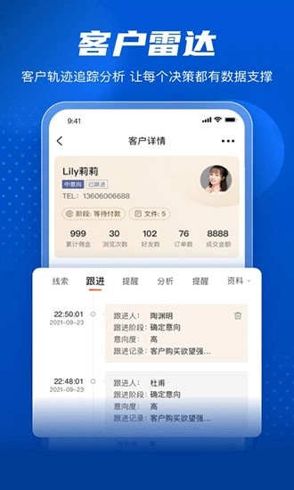 家家赢手机版图4
