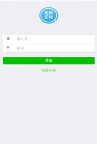 睿练通官方正版图4