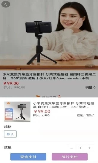 星运魔盒官方最新版图3