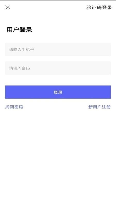 站站通通用版图4