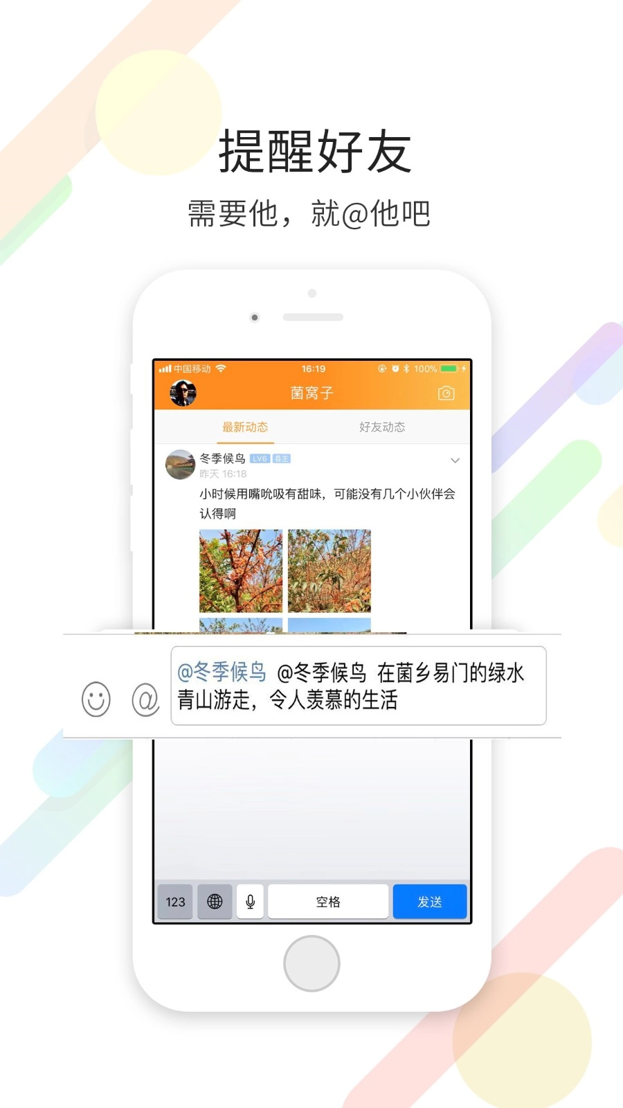 易门生活网最新免费版图4