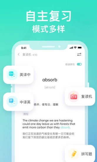 图样单词官方最新版图3