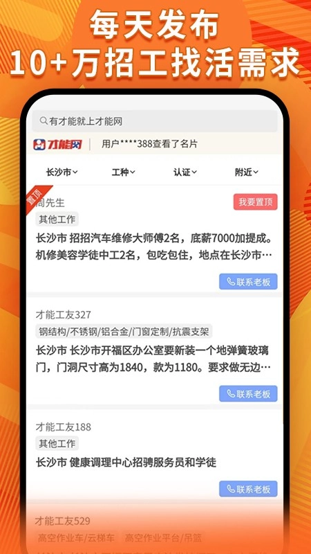 曹铺原版图4