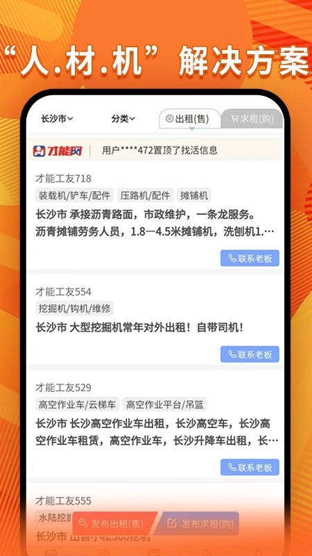 曹铺原版图2