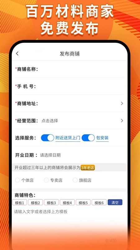 曹铺原版图3