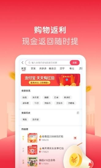 微美生活手机最新版