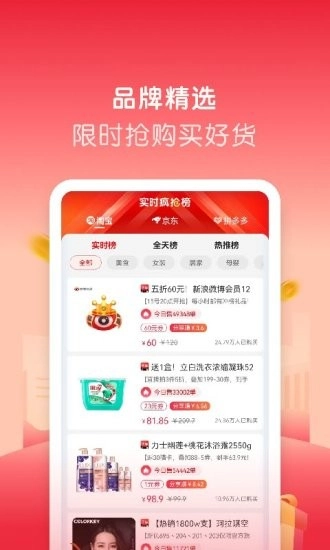 微美生活手机最新版