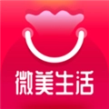 微美生活手机最新版