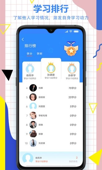 小森学院安卓直装版图2