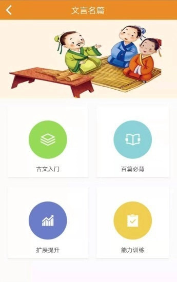 语经慧手机最新版图4