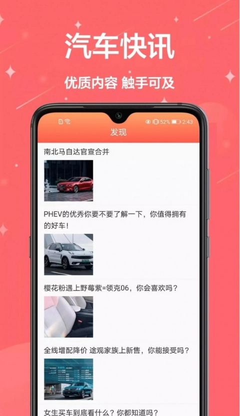 驾考驾校宝官方版图2