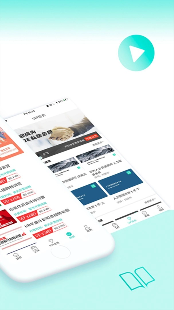 COE私塾直装版图4