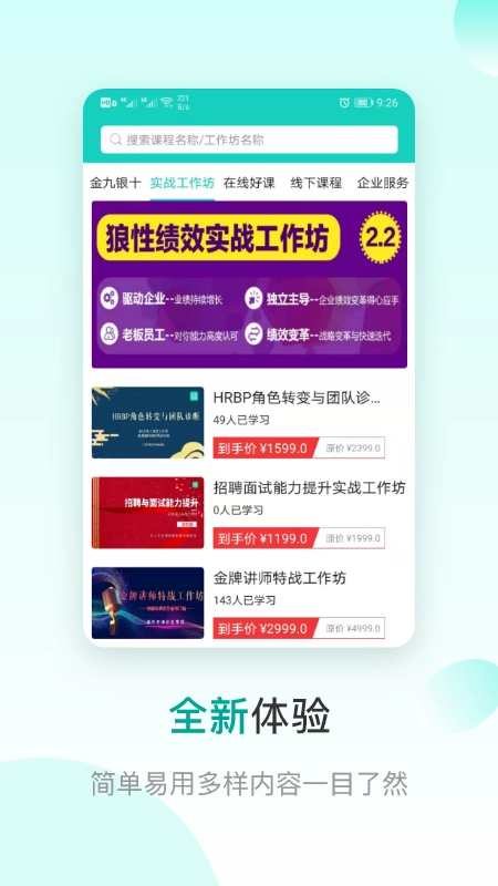 COE私塾直装版图3