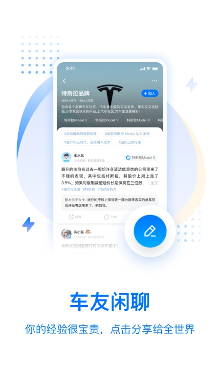 皆电最新免费版图3
