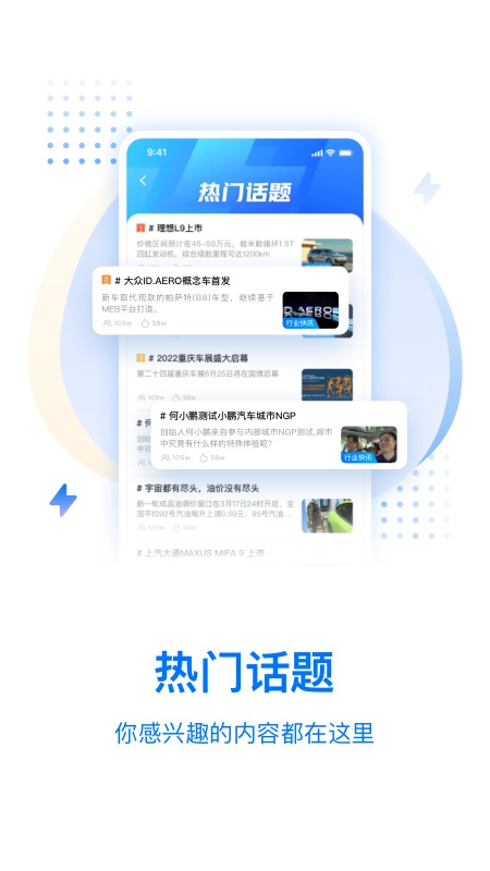皆电最新免费版图2
