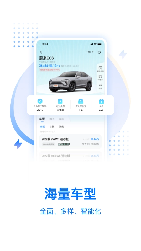 皆电最新免费版图5