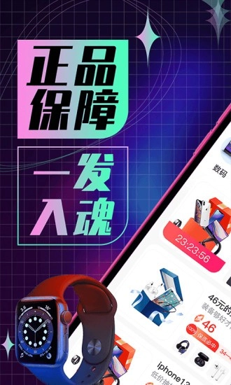 欧气魔盒无广告版图3