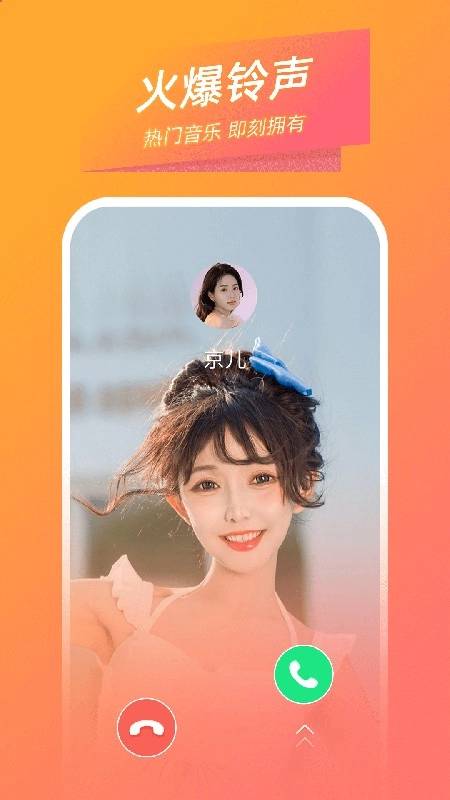 时光来电原版图1