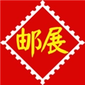 掌上邮集免费原版