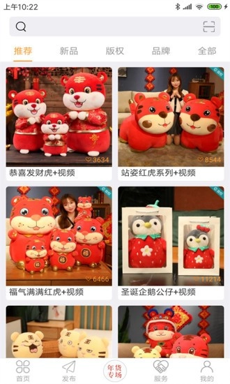 绒博汇最新免费版图3