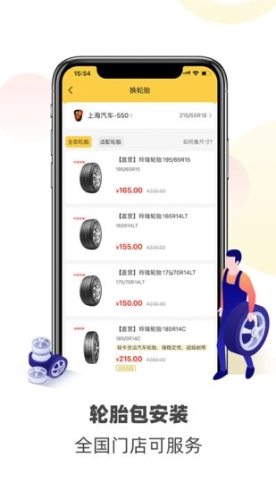 赤兔养车商城官方最新版图1