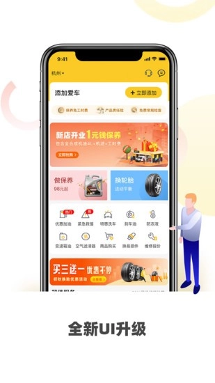赤兔养车商城官方最新版图3