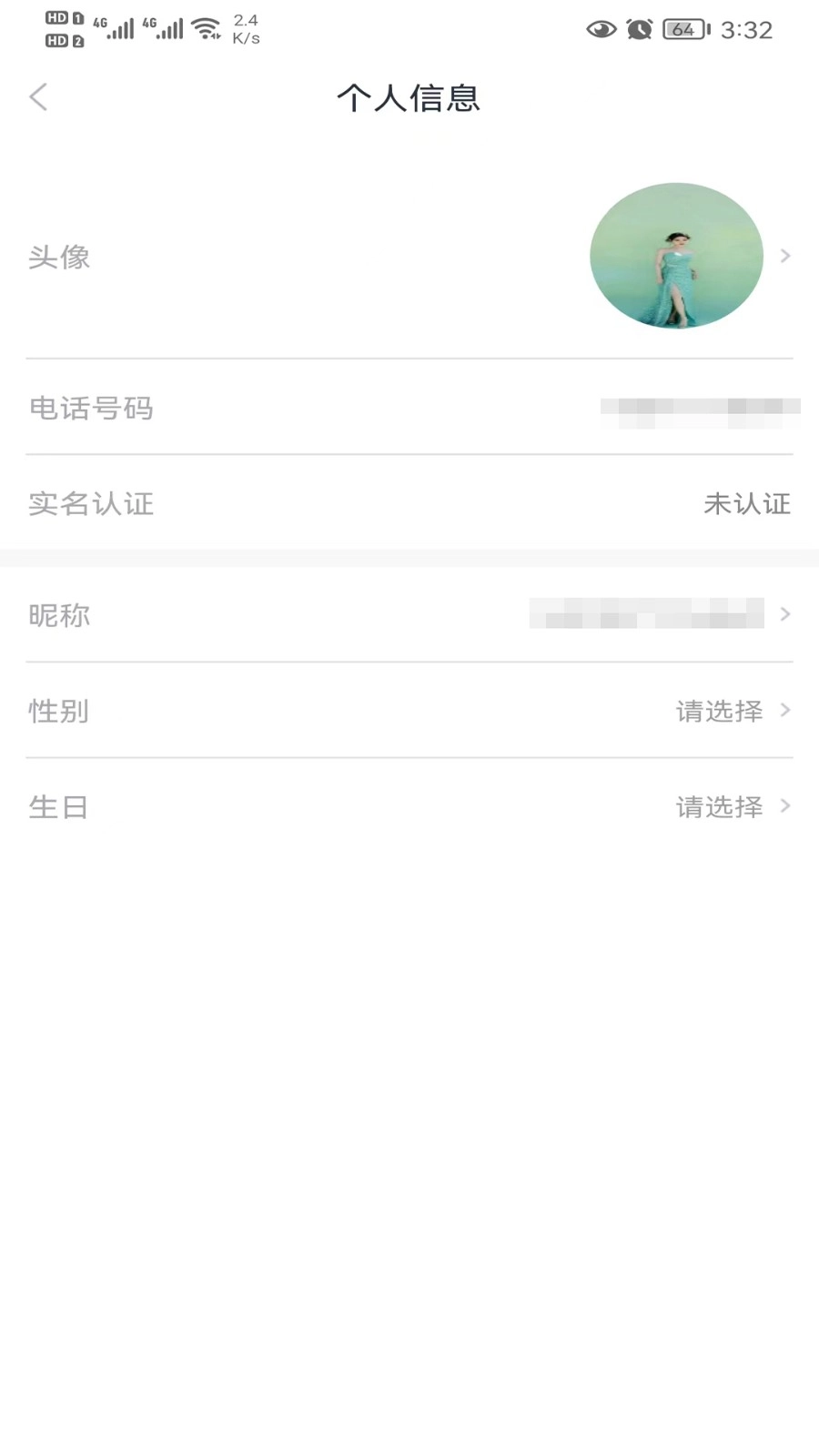 智慧洪湖无广告版图1